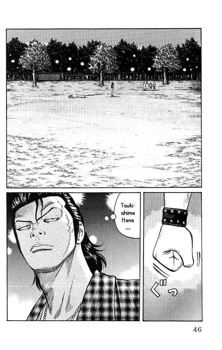 Page 47 Chapter 25 Worst