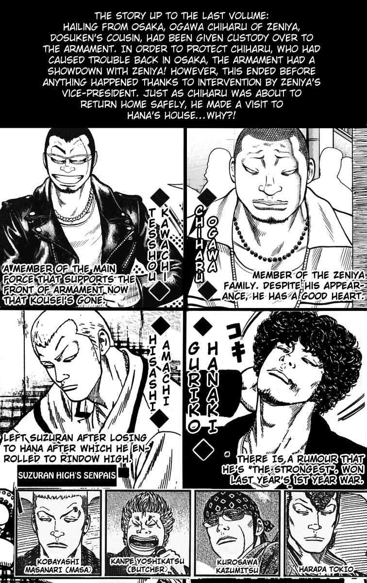 Page 9 Chapter 25 Worst