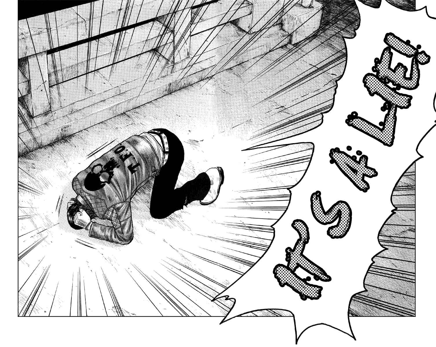 Page 15 Chapter 54 Worst