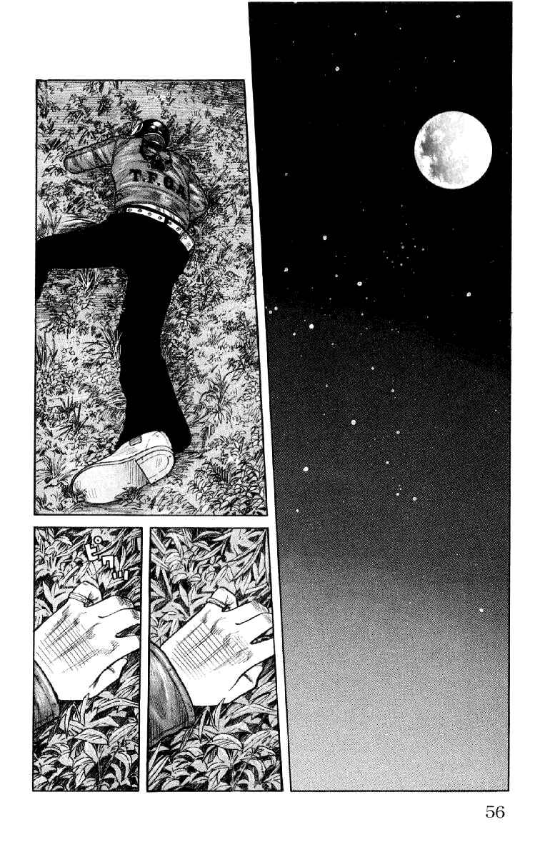 Page 2 Chapter 54 Worst