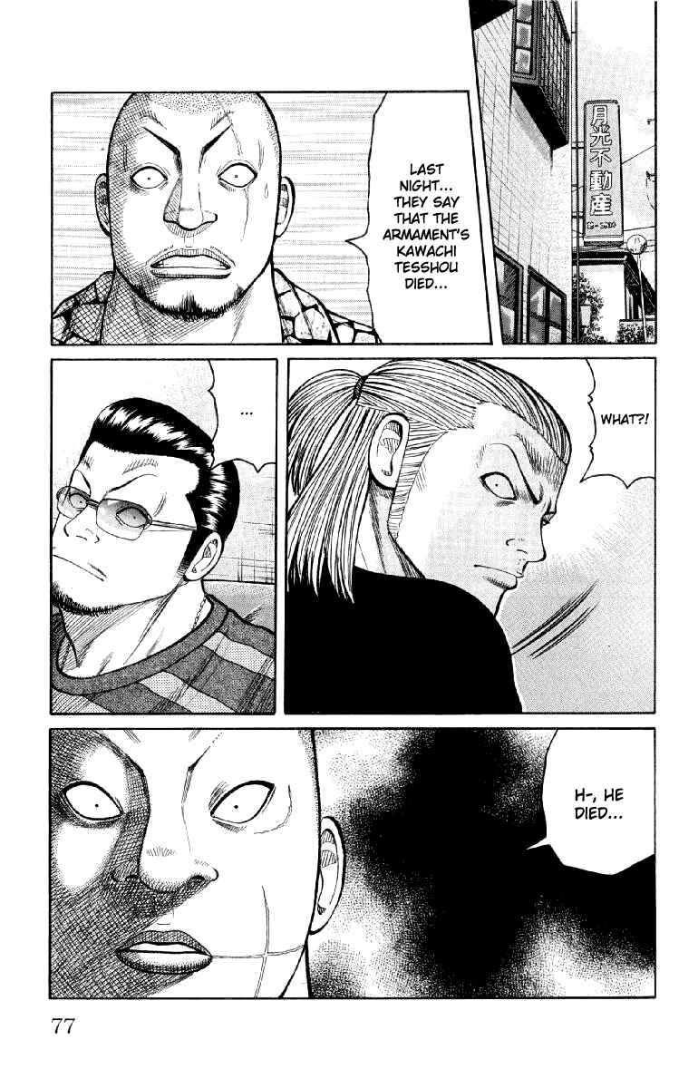 Page 21 Chapter 54 Worst