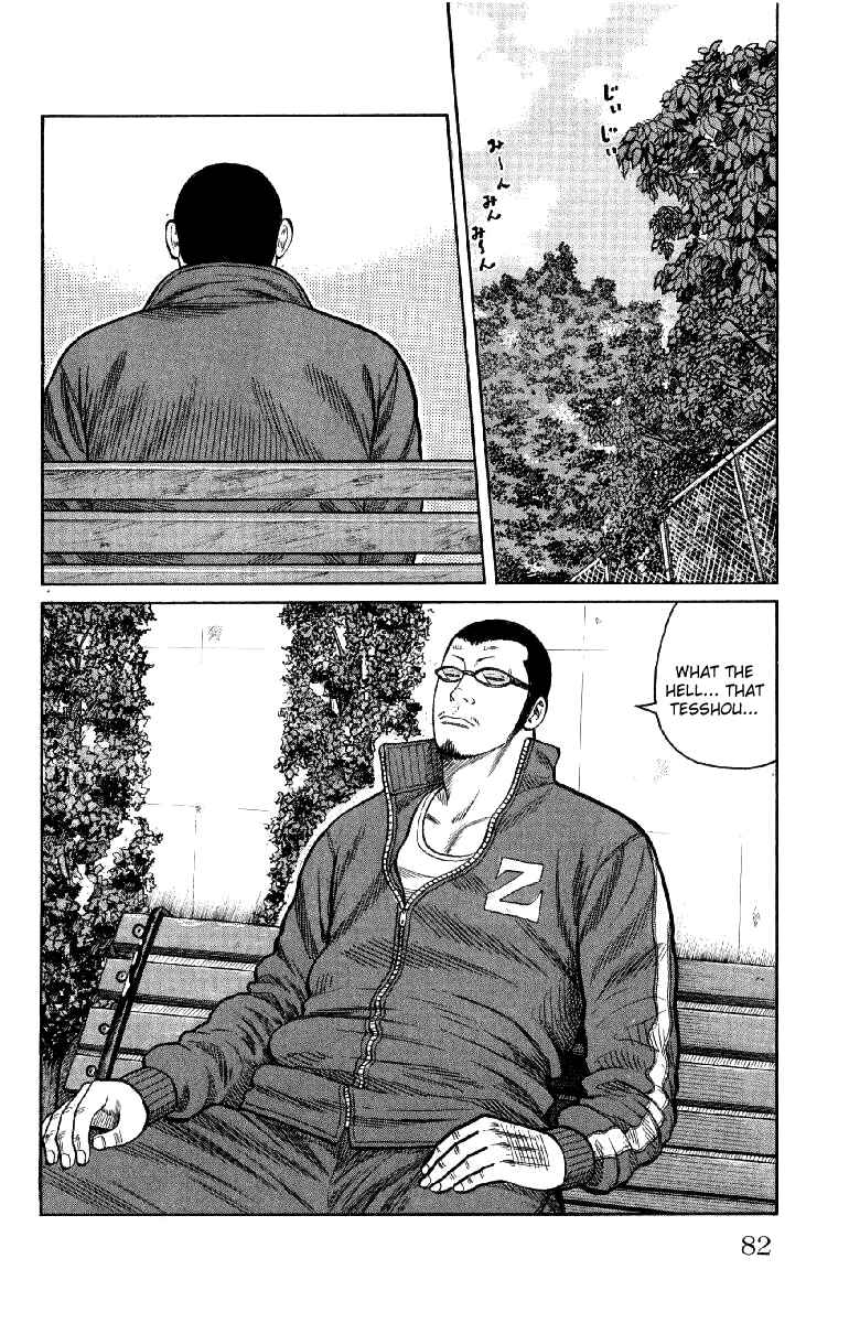 Page 26 Chapter 54 Worst