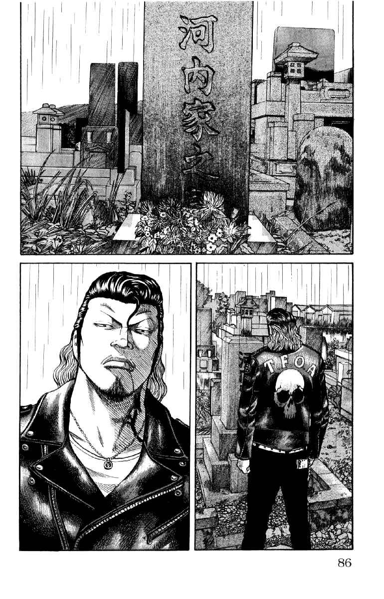 Page 29 Chapter 54 Worst