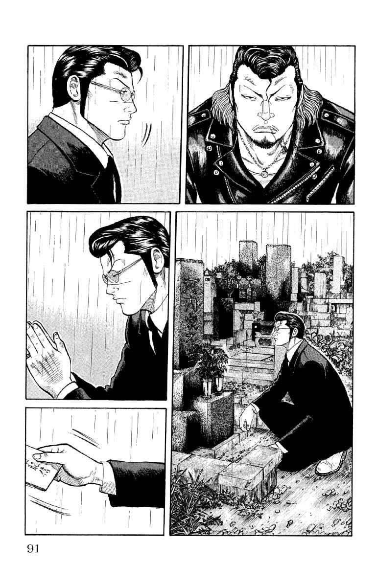Page 34 Chapter 54 Worst
