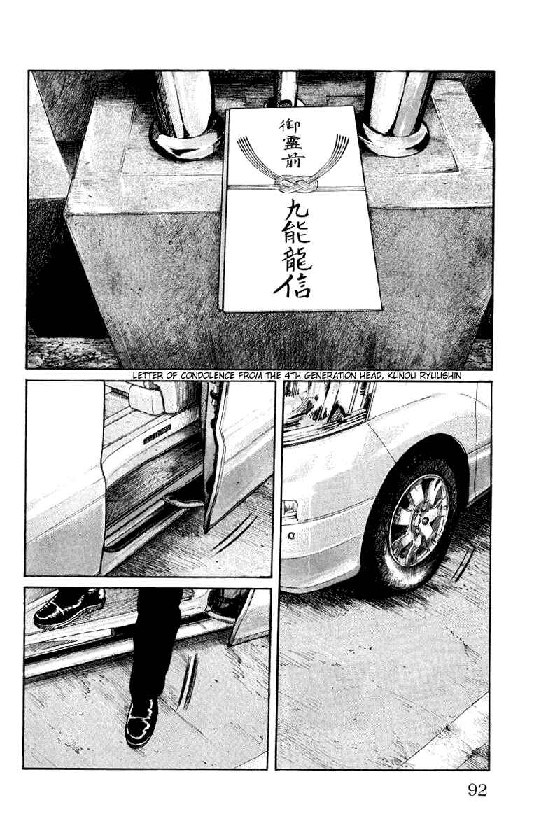 Page 35 Chapter 54 Worst