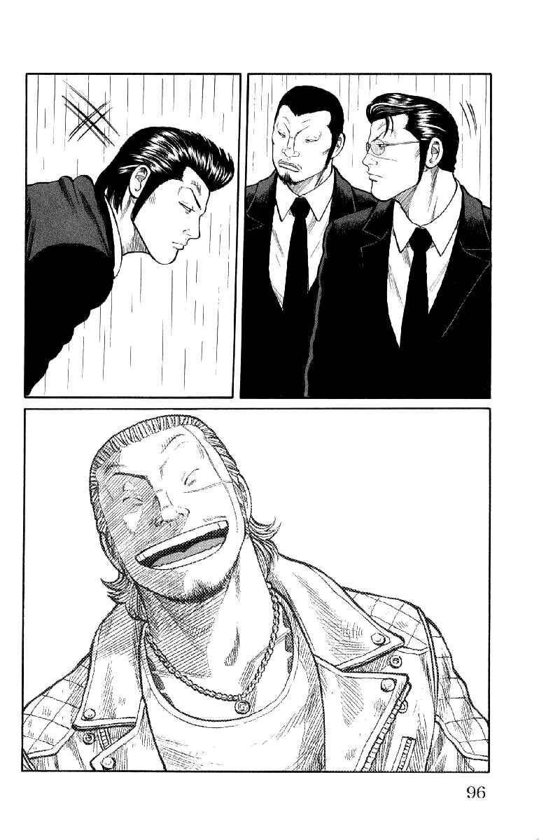 Page 39 Chapter 54 Worst