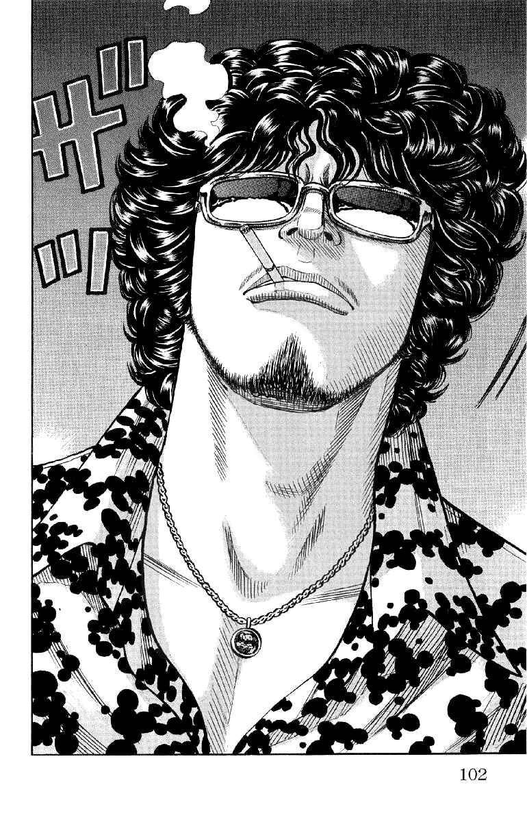 Page 45 Chapter 54 Worst