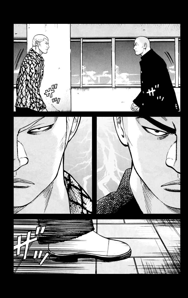 Page 12 Chapter 6 Worst