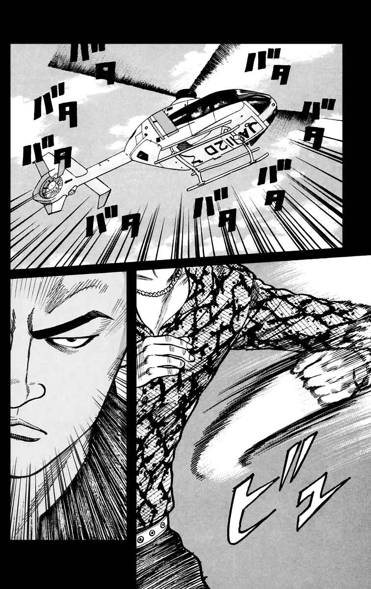 Page 13 Chapter 6 Worst