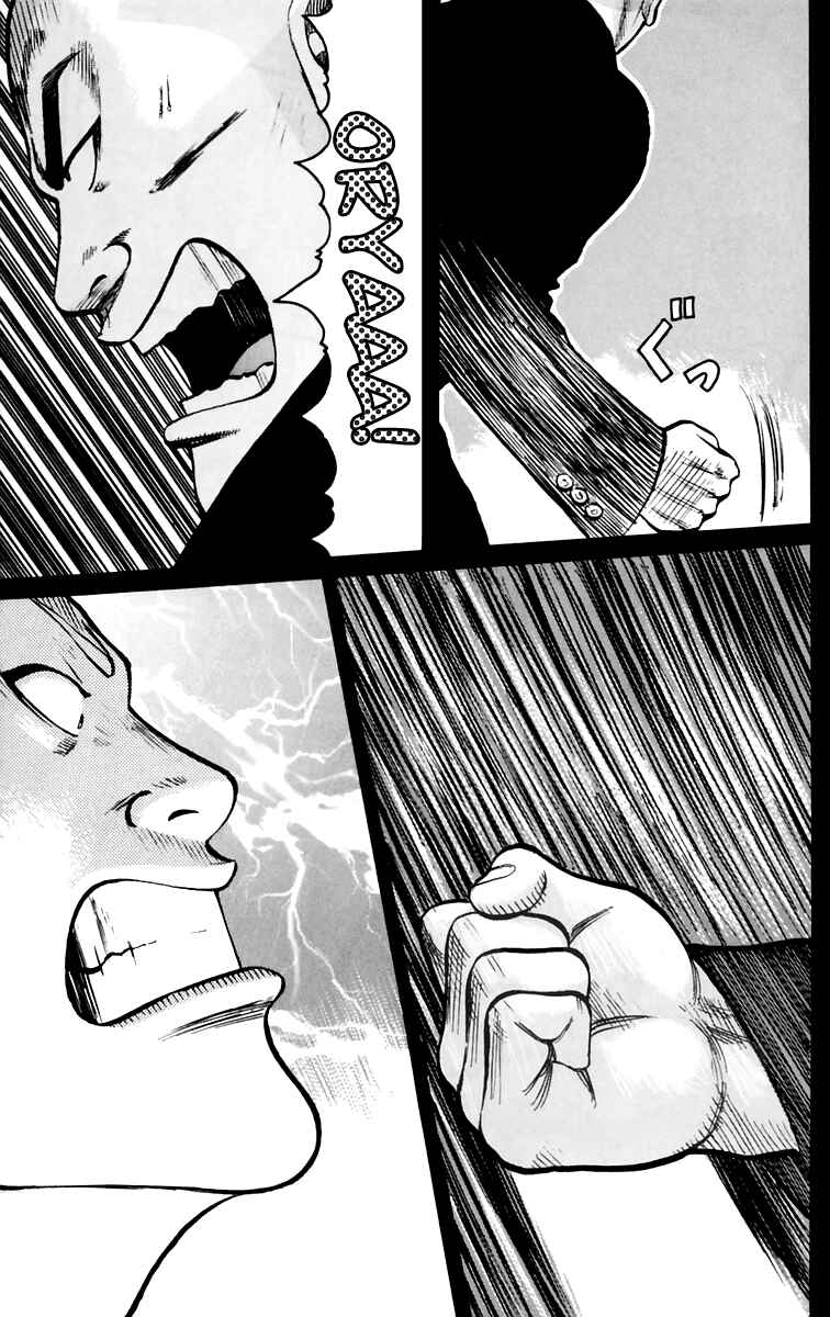 Page 16 Chapter 6 Worst