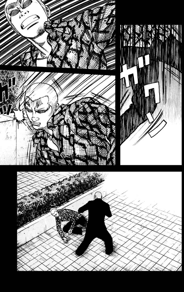 Page 18 Chapter 6 Worst