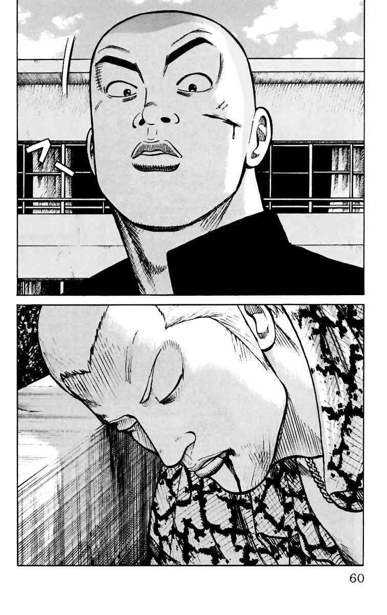 Page 5 Chapter 6 Worst