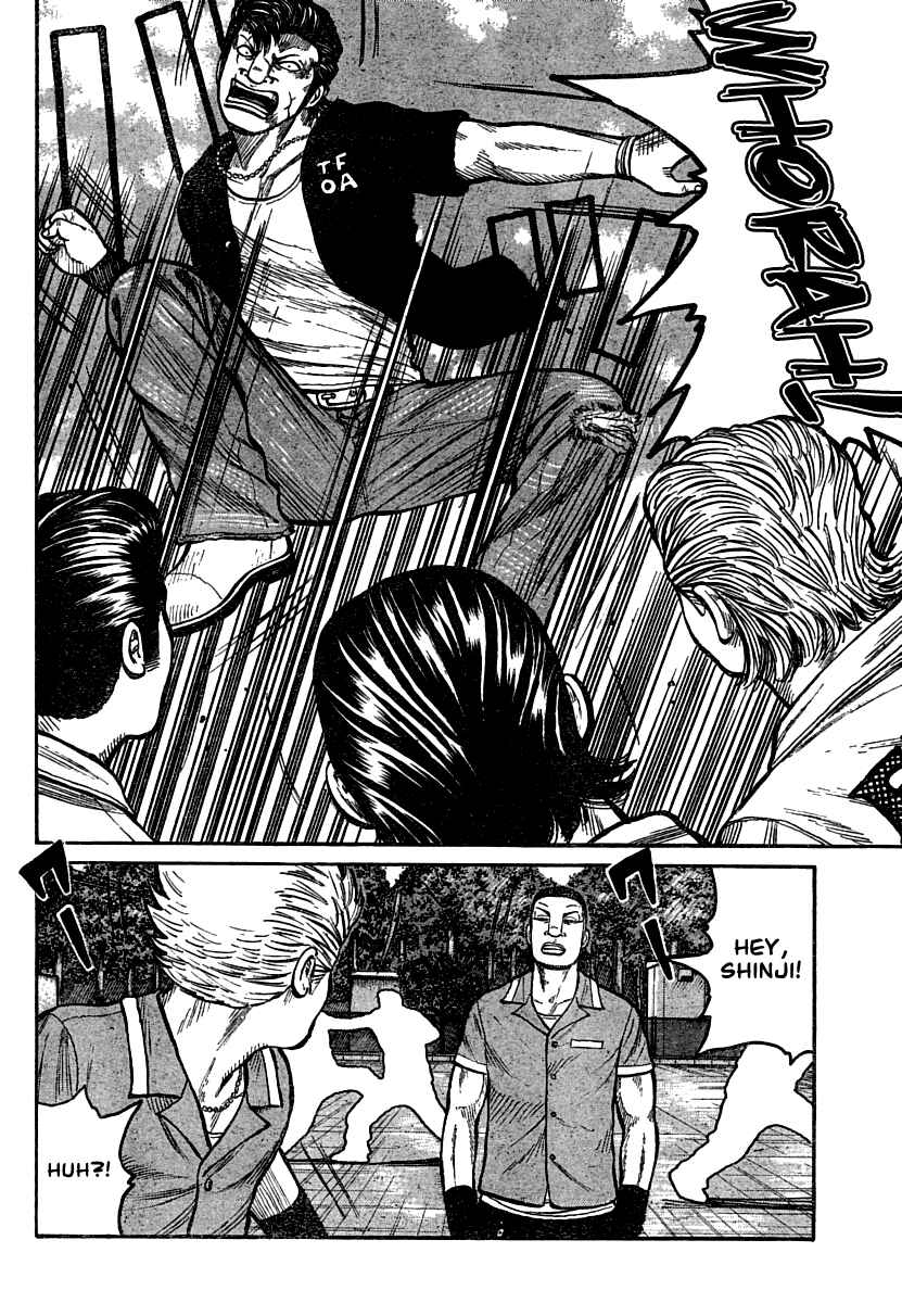 Page 17 Chapter 102 Worst