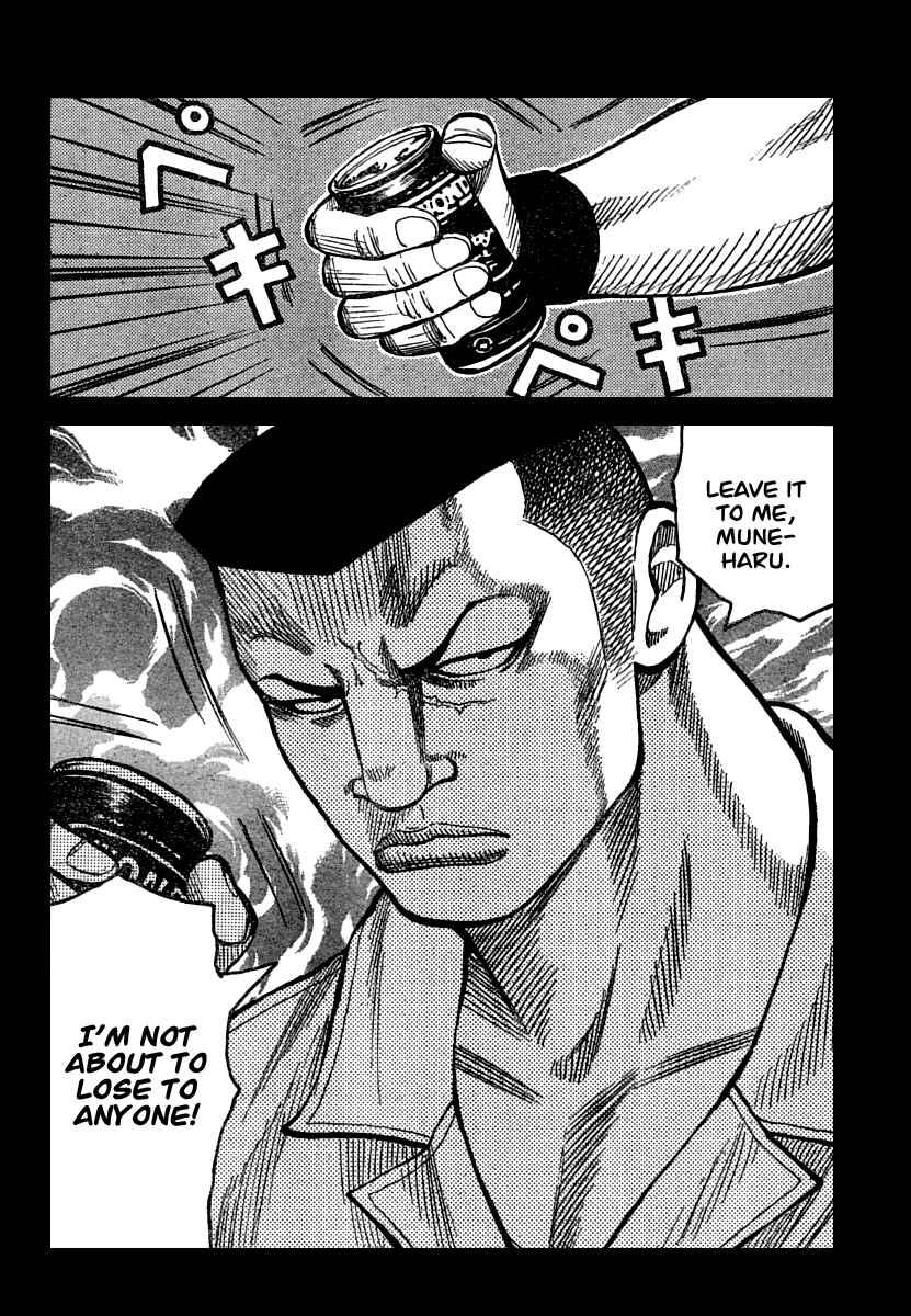Page 9 Chapter 102 Worst
