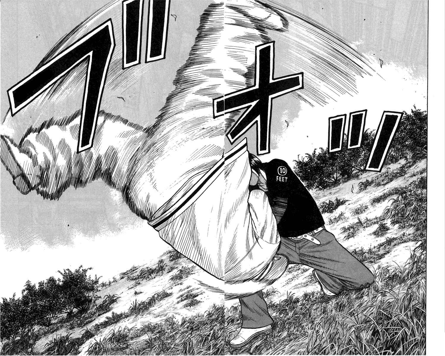 Page 14 Chapter 47 Worst