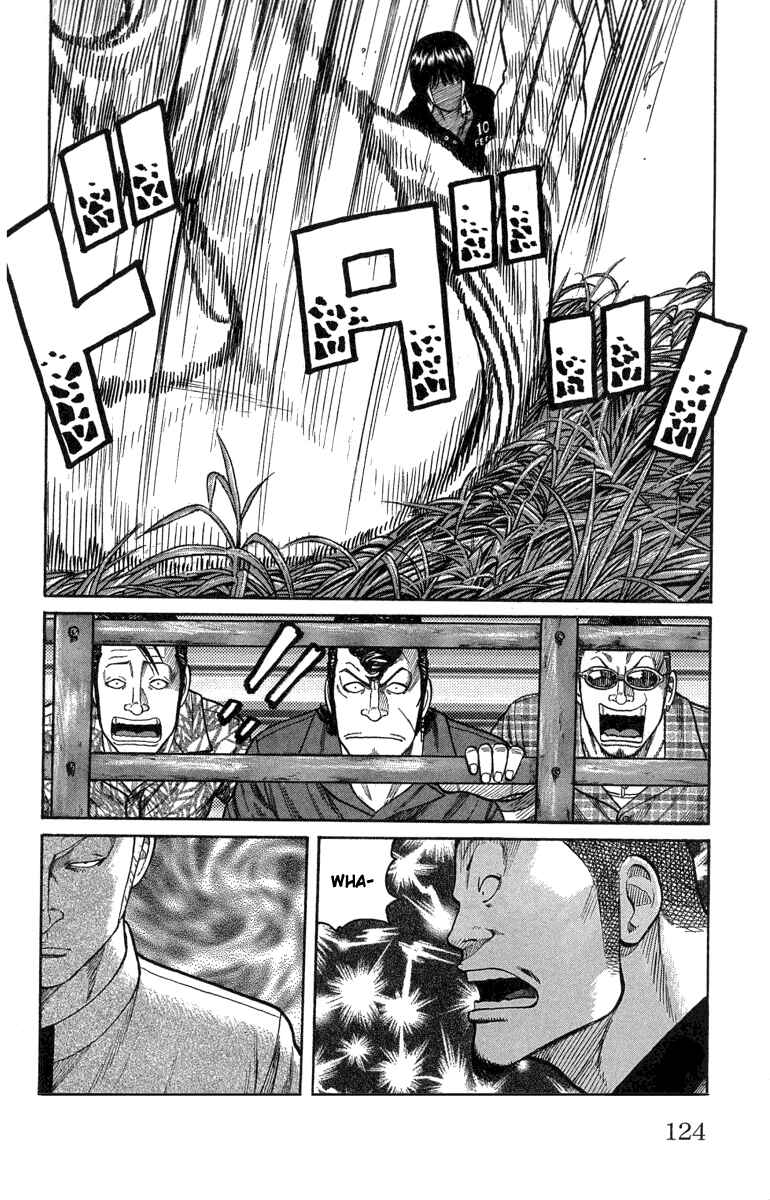 Page 15 Chapter 47 Worst