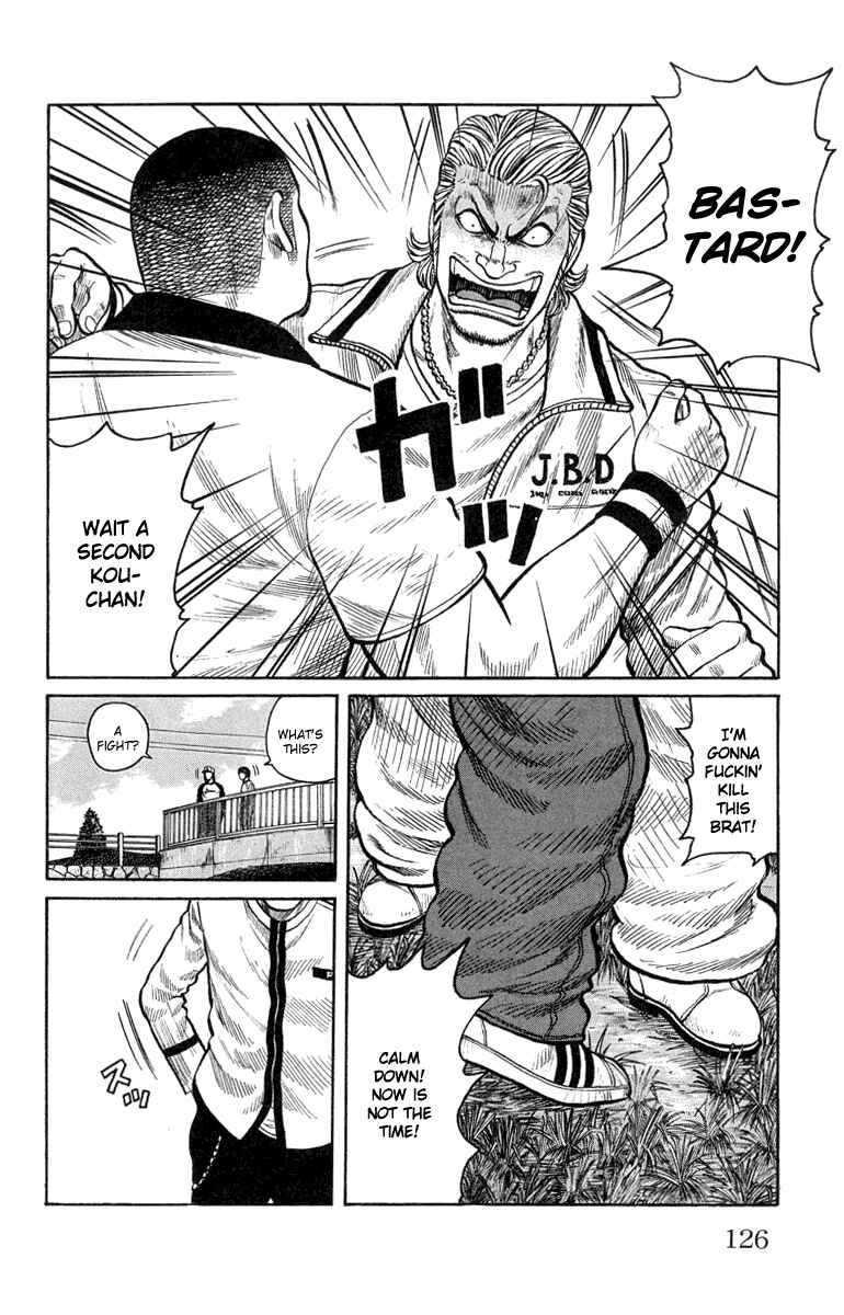 Page 17 Chapter 47 Worst