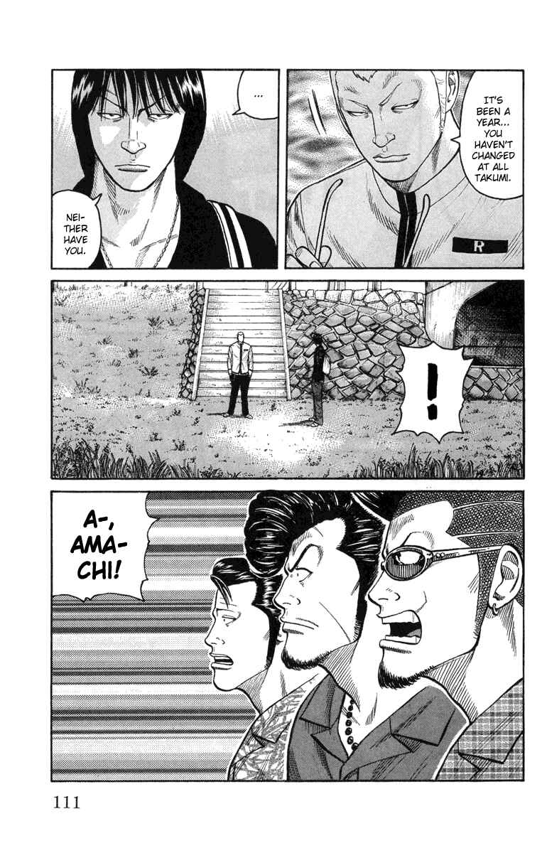 Page 3 Chapter 47 Worst