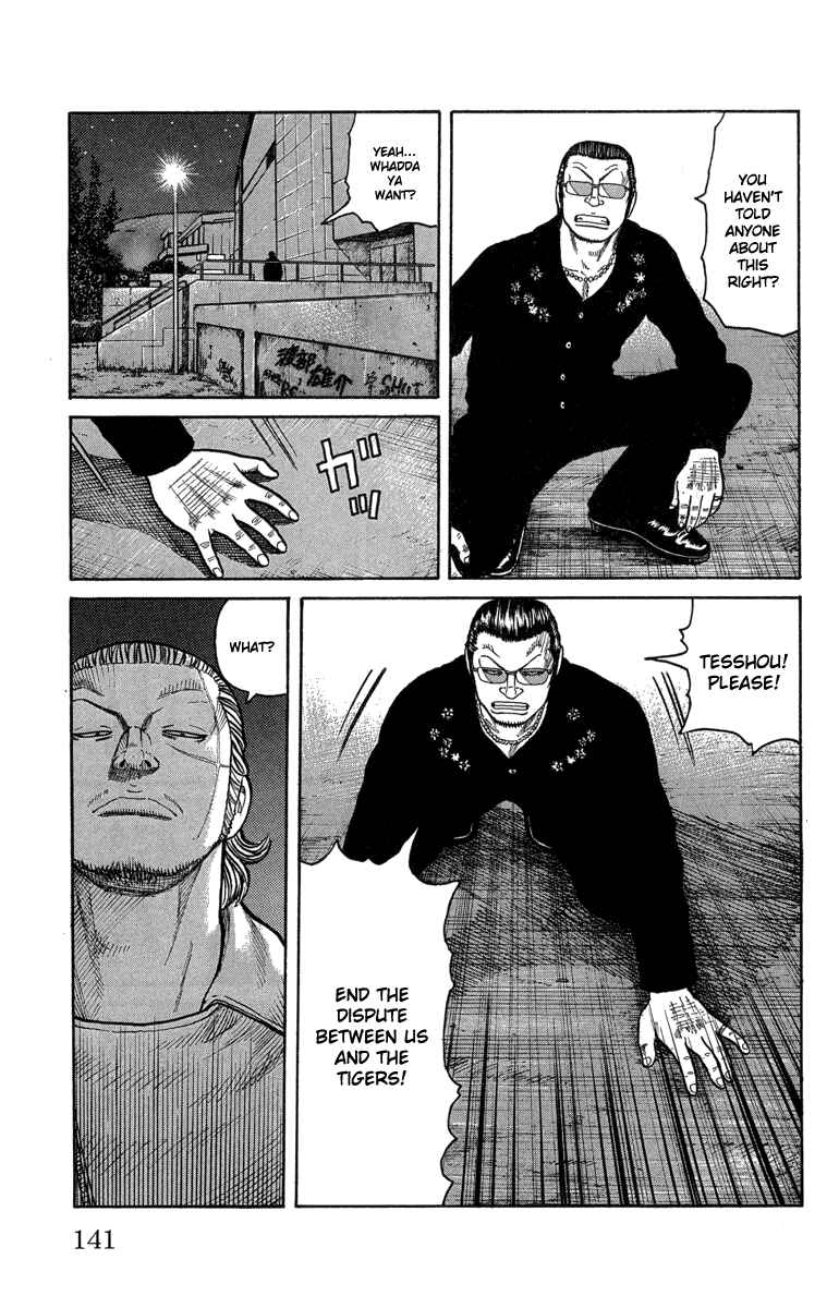 Page 32 Chapter 47 Worst