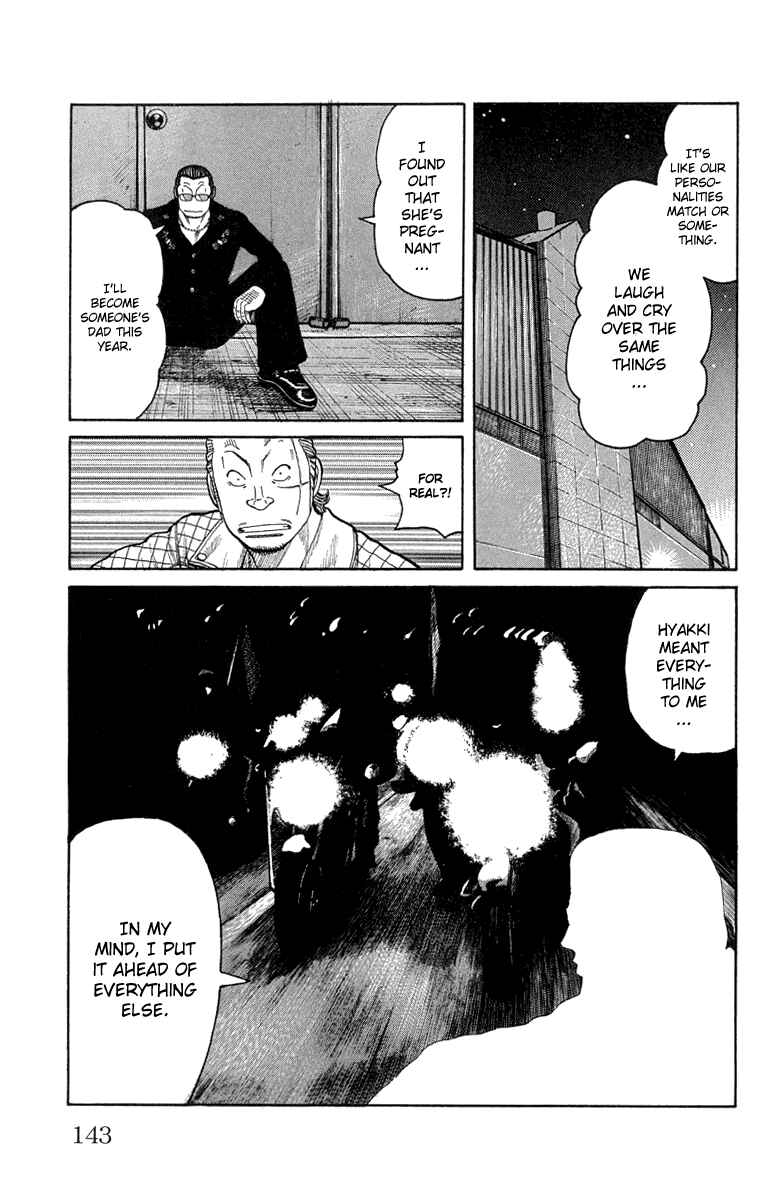 Page 34 Chapter 47 Worst