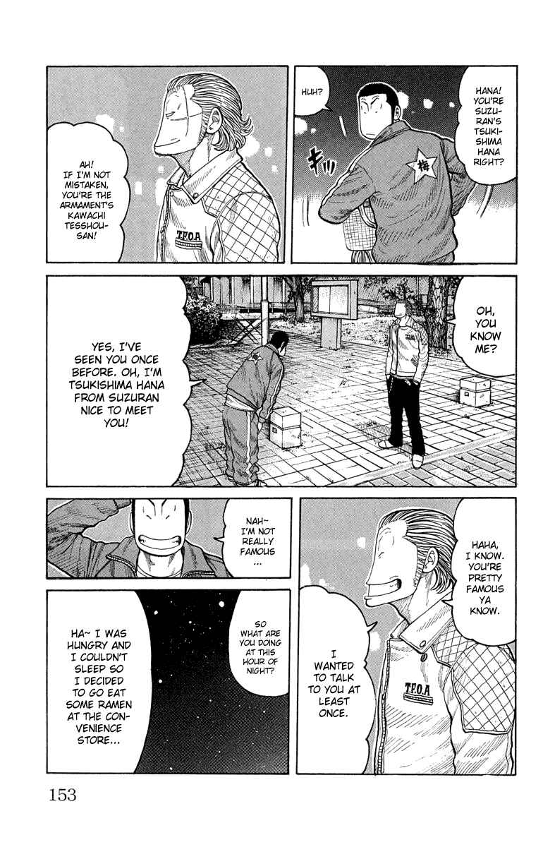 Page 43 Chapter 47 Worst