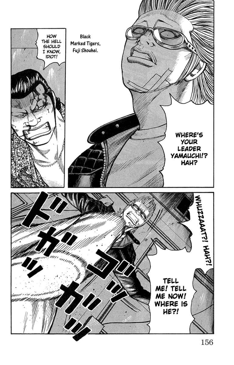 Page 46 Chapter 47 Worst