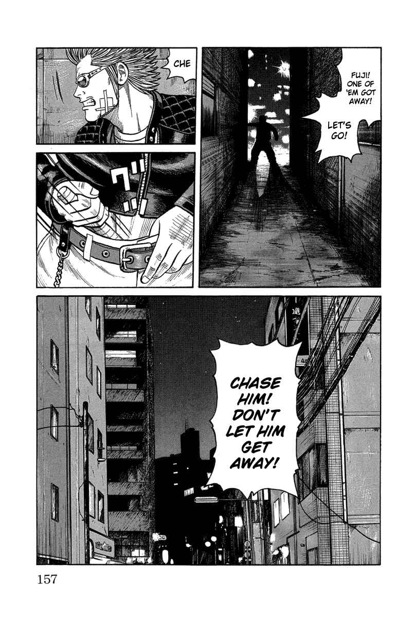 Page 47 Chapter 47 Worst