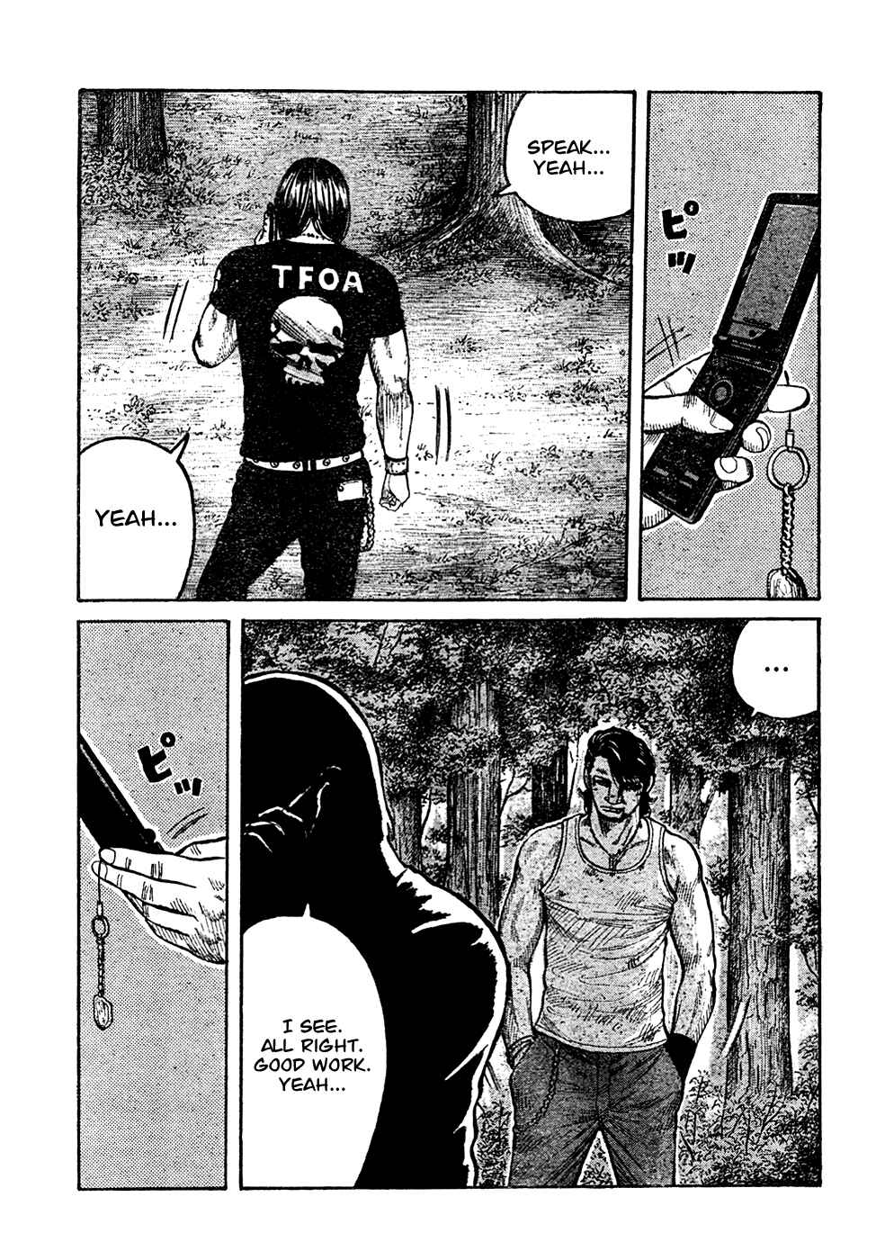 Page 12 Chapter 104 Worst