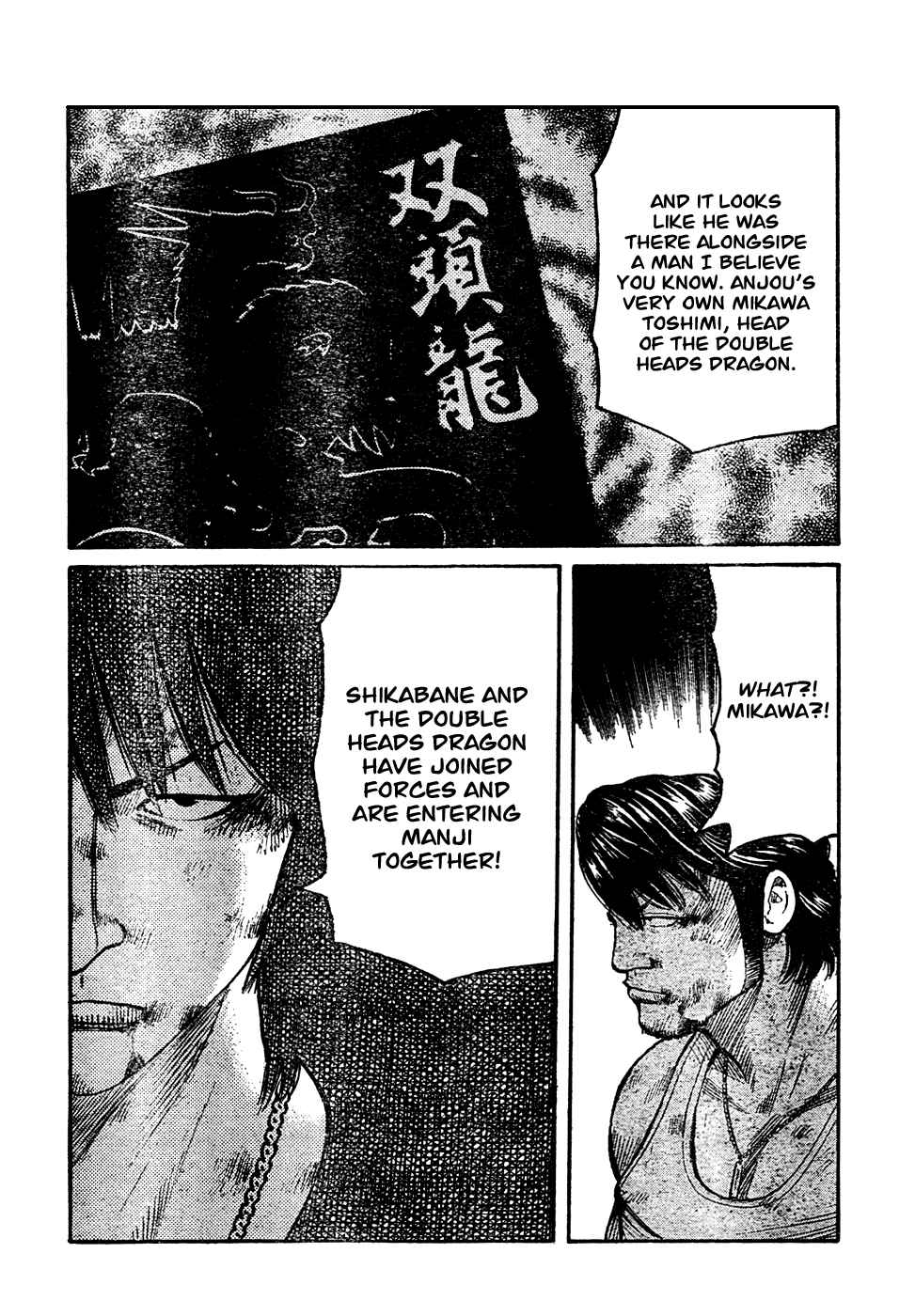 Page 21 Chapter 104 Worst