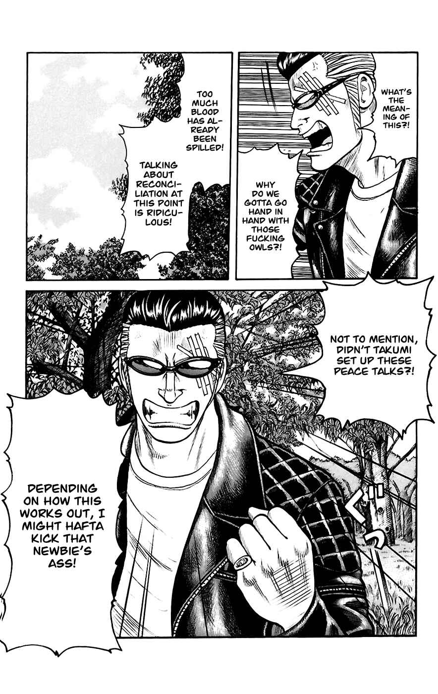 Page 12 Chapter 65 Worst