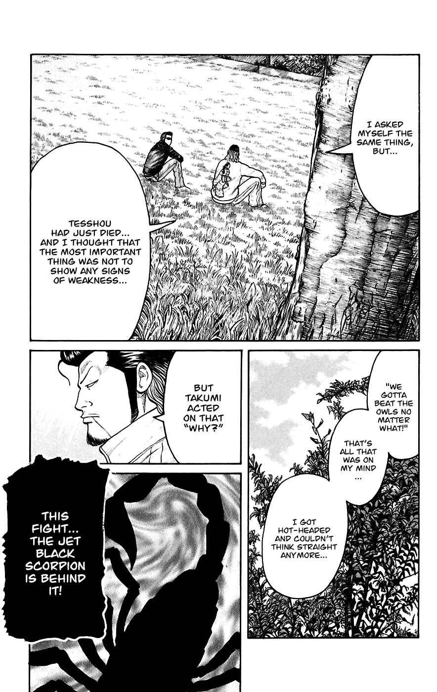 Page 14 Chapter 65 Worst