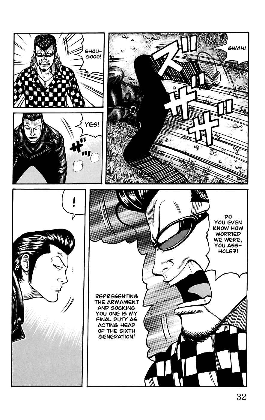 Page 29 Chapter 65 Worst
