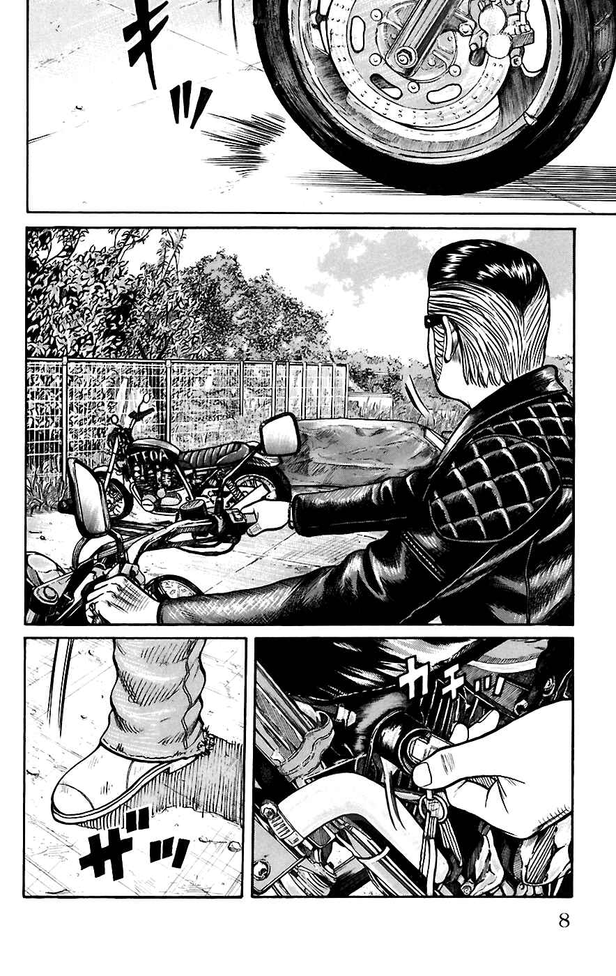 Page 8 Chapter 65 Worst
