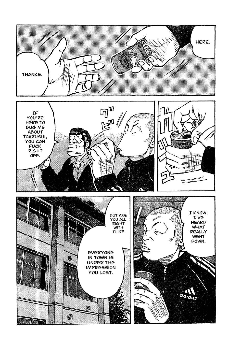 Page 20 Chapter 132 Worst