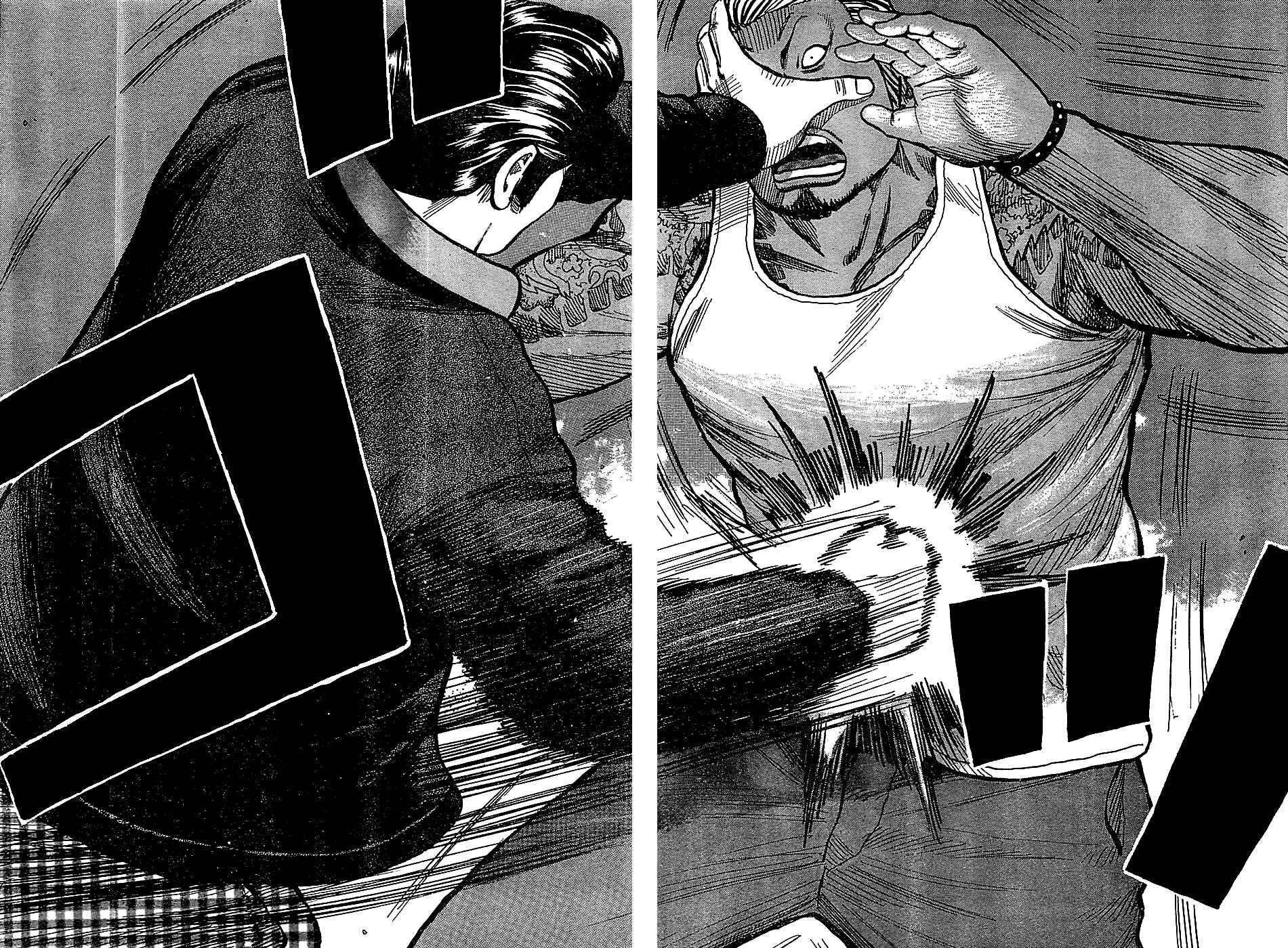Page 44 Chapter 132 Worst