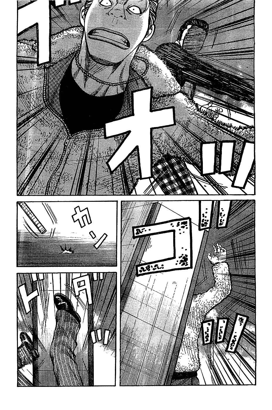Page 48 Chapter 132 Worst