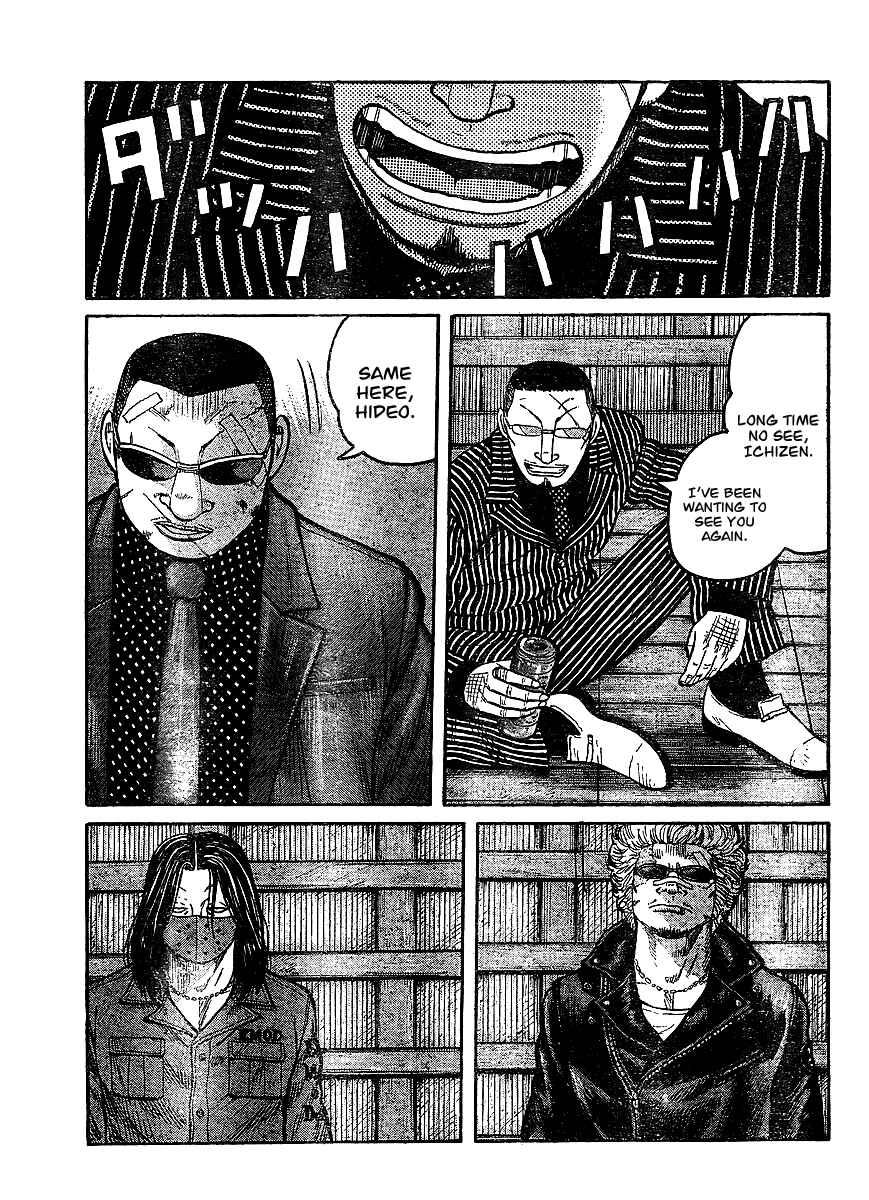 Page 15 Chapter 99 Worst