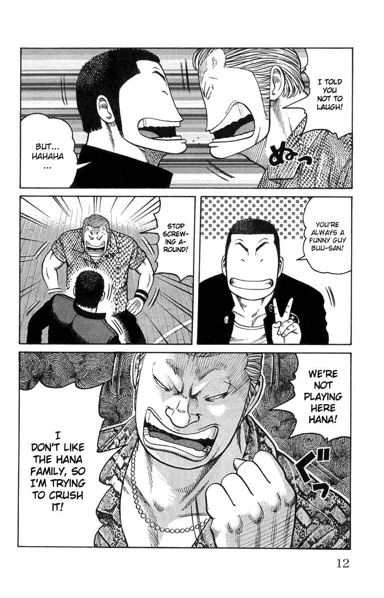 Page 14 Chapter 45 Worst