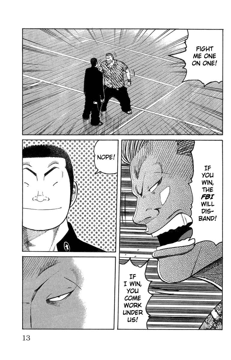 Page 15 Chapter 45 Worst