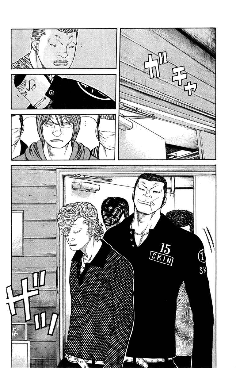 Page 18 Chapter 45 Worst