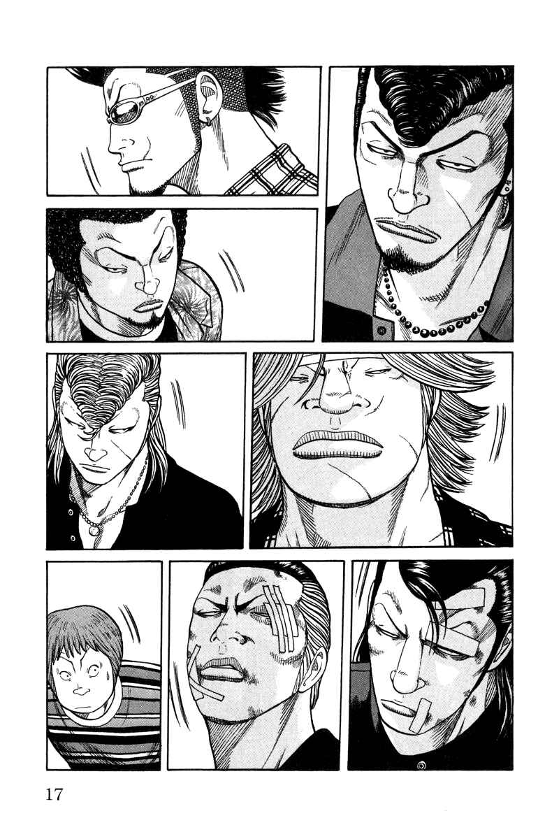 Page 19 Chapter 45 Worst