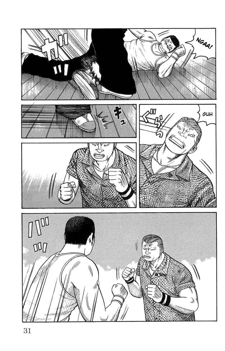 Page 32 Chapter 45 Worst