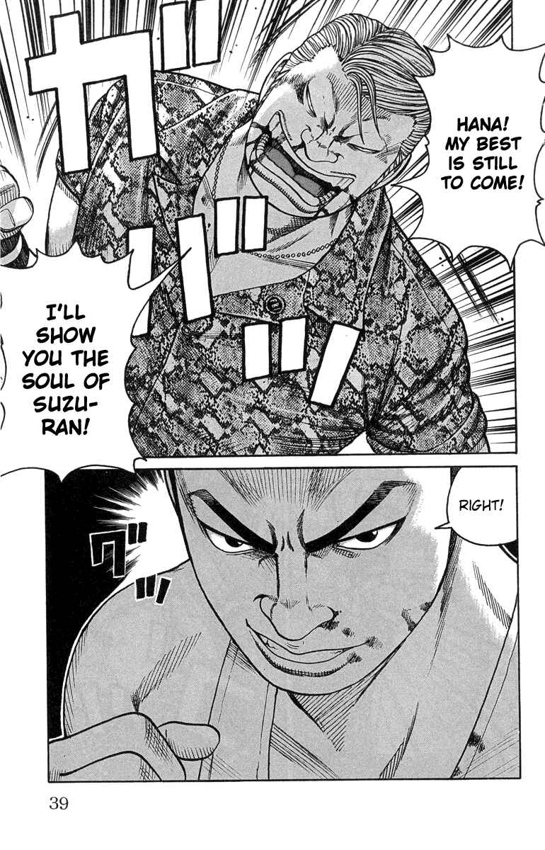 Page 40 Chapter 45 Worst