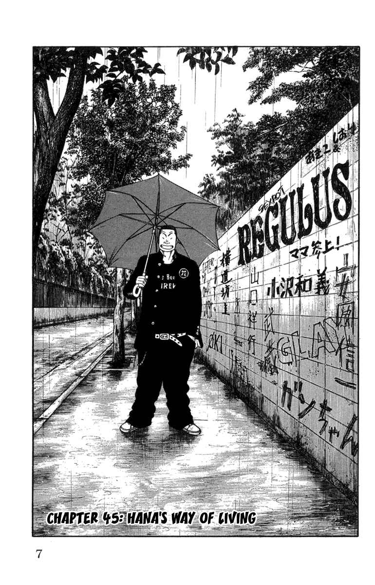 Page 9 Chapter 45 Worst