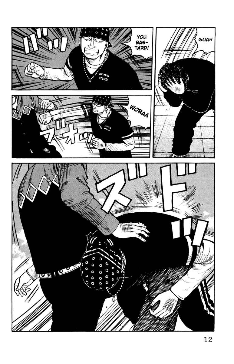 Page 15 Chapter 29 Worst