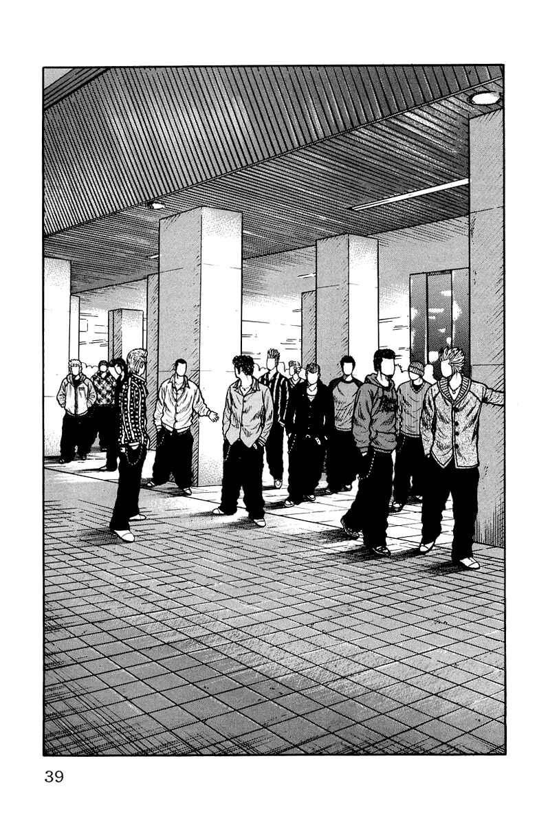 Page 42 Chapter 29 Worst
