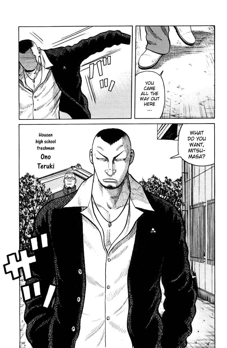 Page 12 Chapter 34 Worst