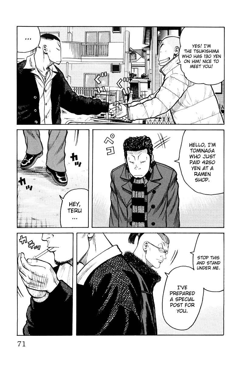 Page 14 Chapter 34 Worst