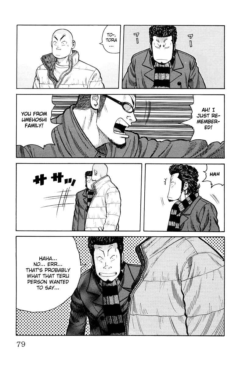 Page 22 Chapter 34 Worst