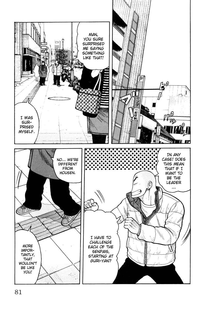 Page 24 Chapter 34 Worst